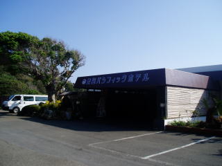 �����p�V�t�B�b�N�z�e���@